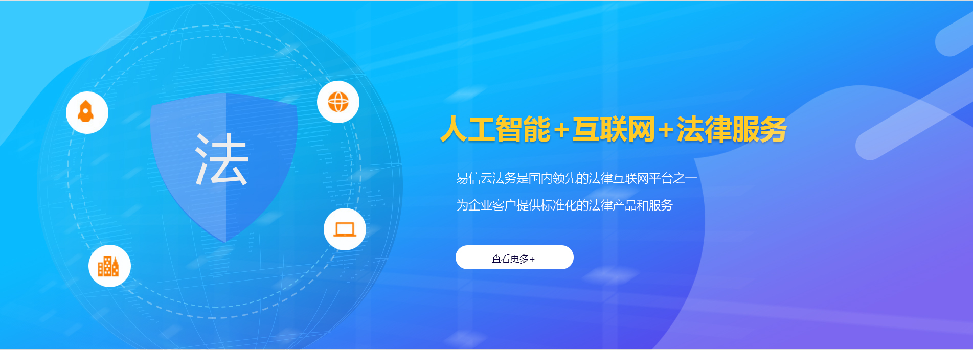 嘉峪关律师在线咨询