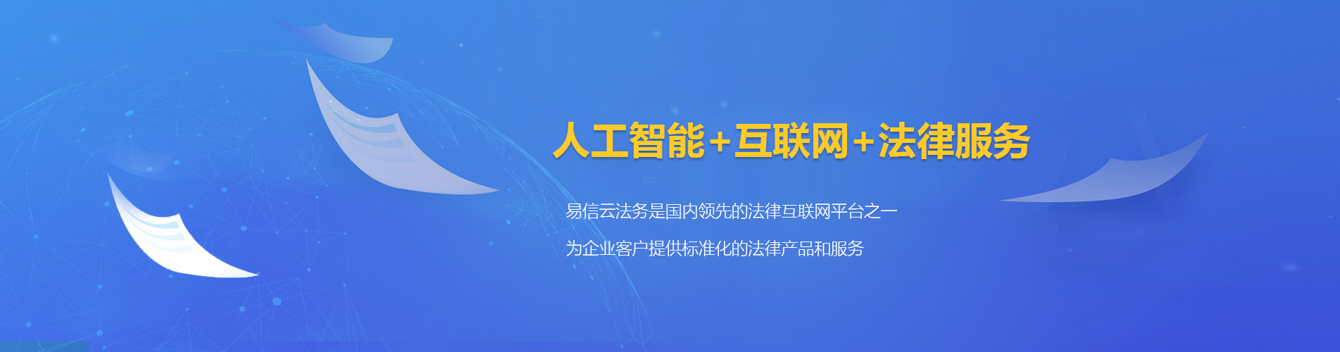 嘉峪关律师在线咨询